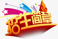 js实现可关闭的自由漂浮广告代码